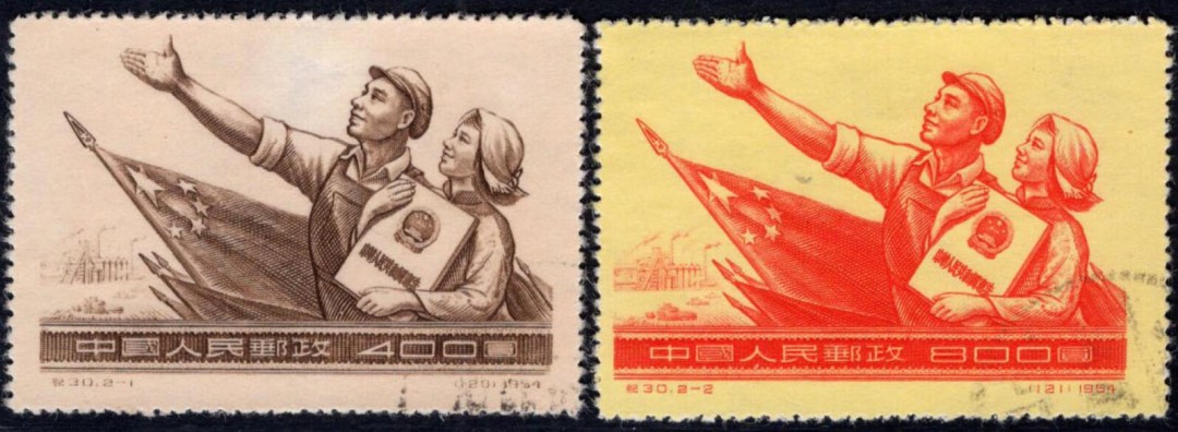 洪涛臻品 精选邮票限时拍卖第三十期 纪30宪法(高清图见图3)，很淡的右下顺戳，上上品。疏松纸张的大票幅，挑出这样面艳背白票挺的不太容易！