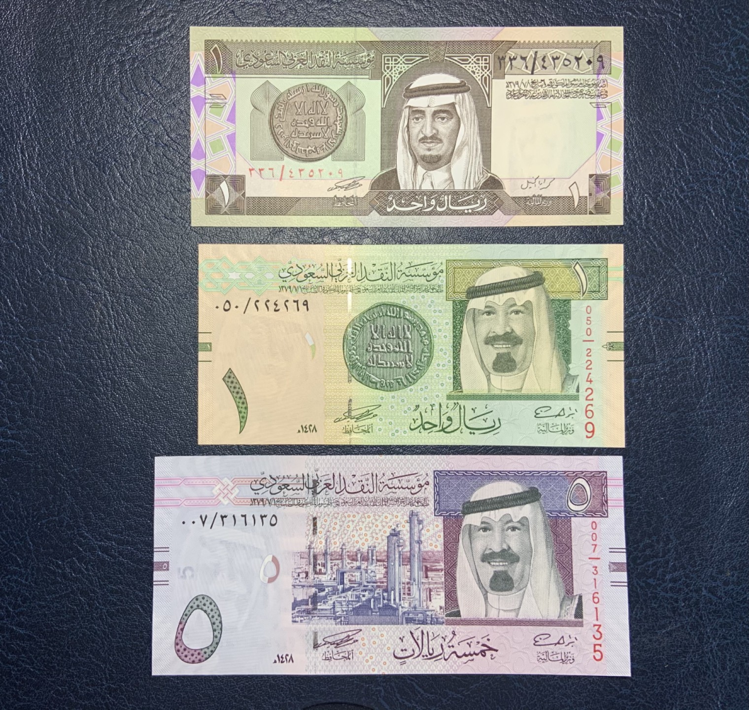 收藏联盟Quantum Auction 第192期拍卖(再次更新) 沙特阿拉伯2007年1&5里亚尔和1984年1里亚尔 品相全新UNC