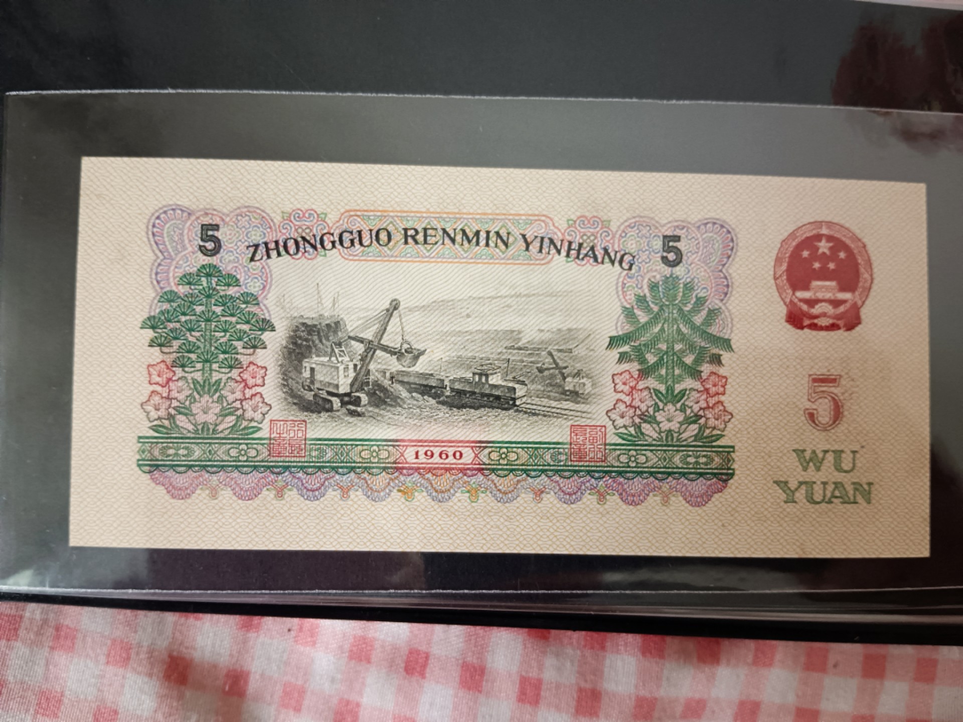 爱藏-PMG专场（全场0元起拍） 炼钢（乱龙号）