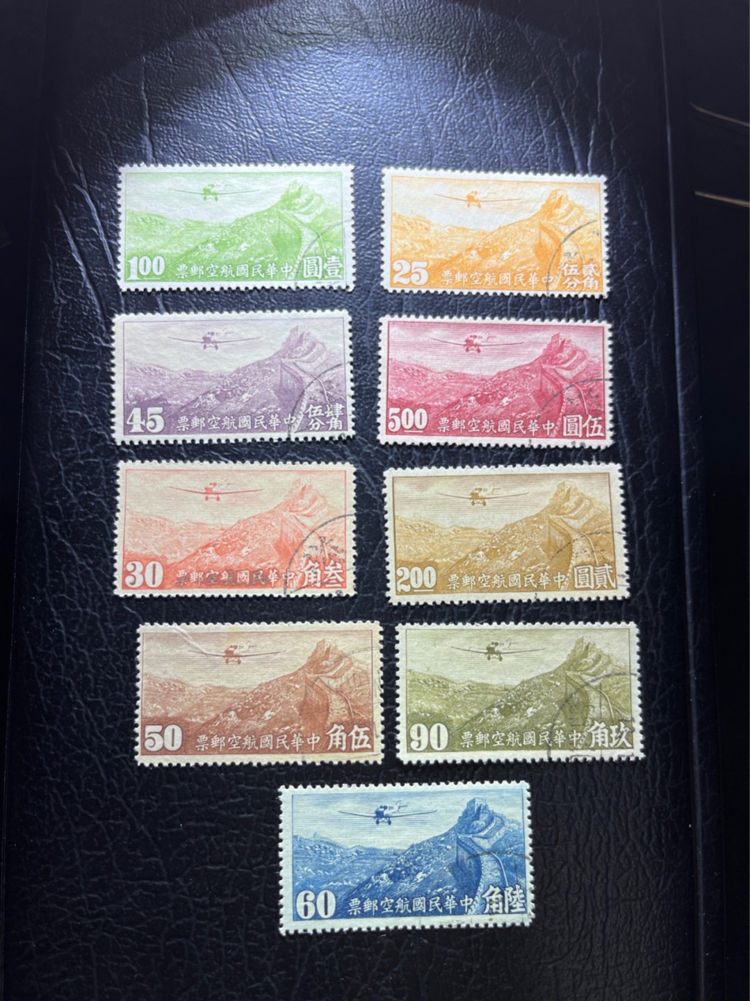 洪涛臻品 精选邮票限时拍卖第三十一期 民国航空邮票不同面值9枚 上品，顺戳，喜欢不要错过