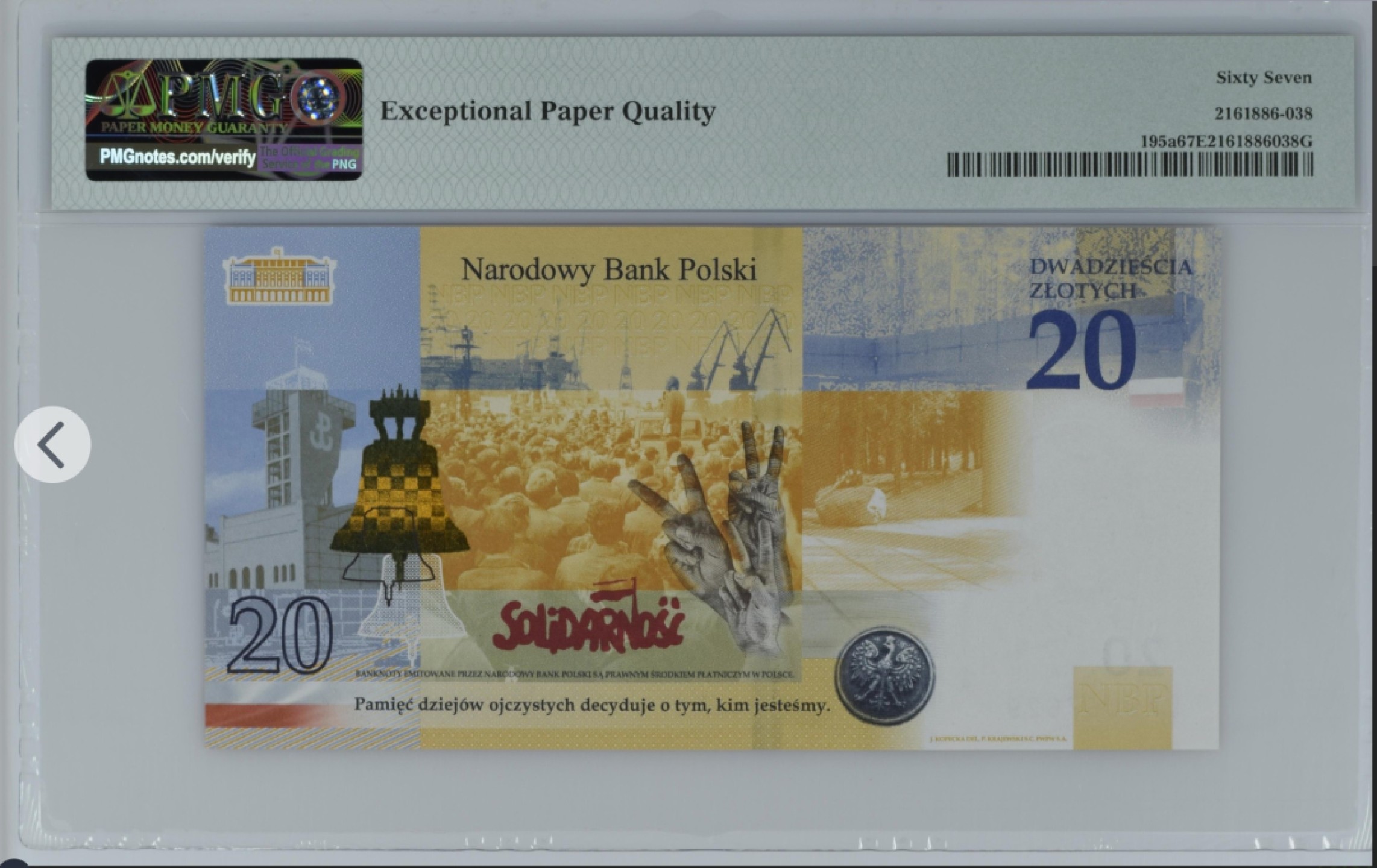 收藏联盟Quantum Auction 第192期拍卖(再次更新) 波兰2021年20兹罗提 PMG67 卡钦斯基总统纪念钞