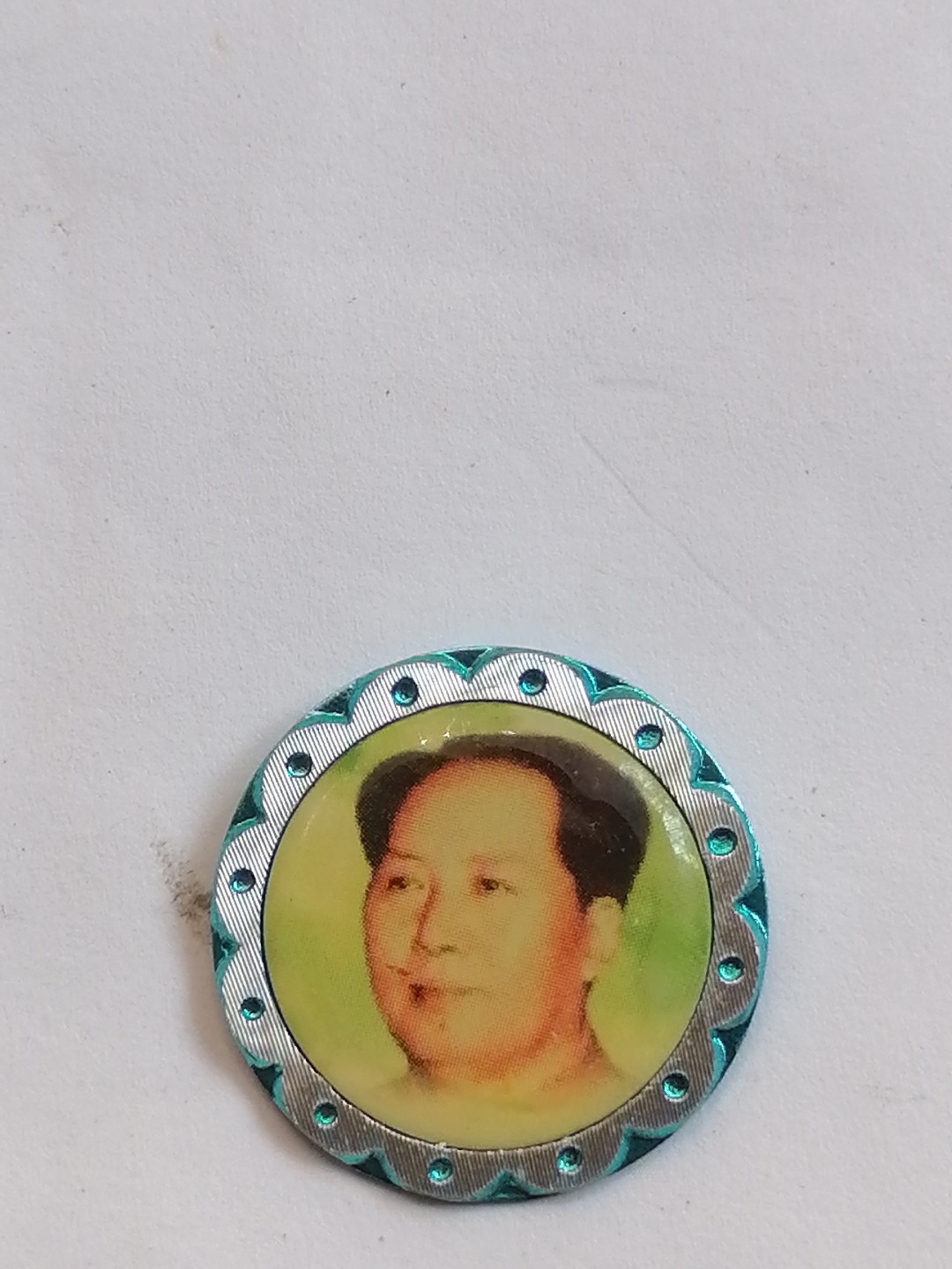 世纪伟人各时期纪念徽章专场： 毛主席49年在北京