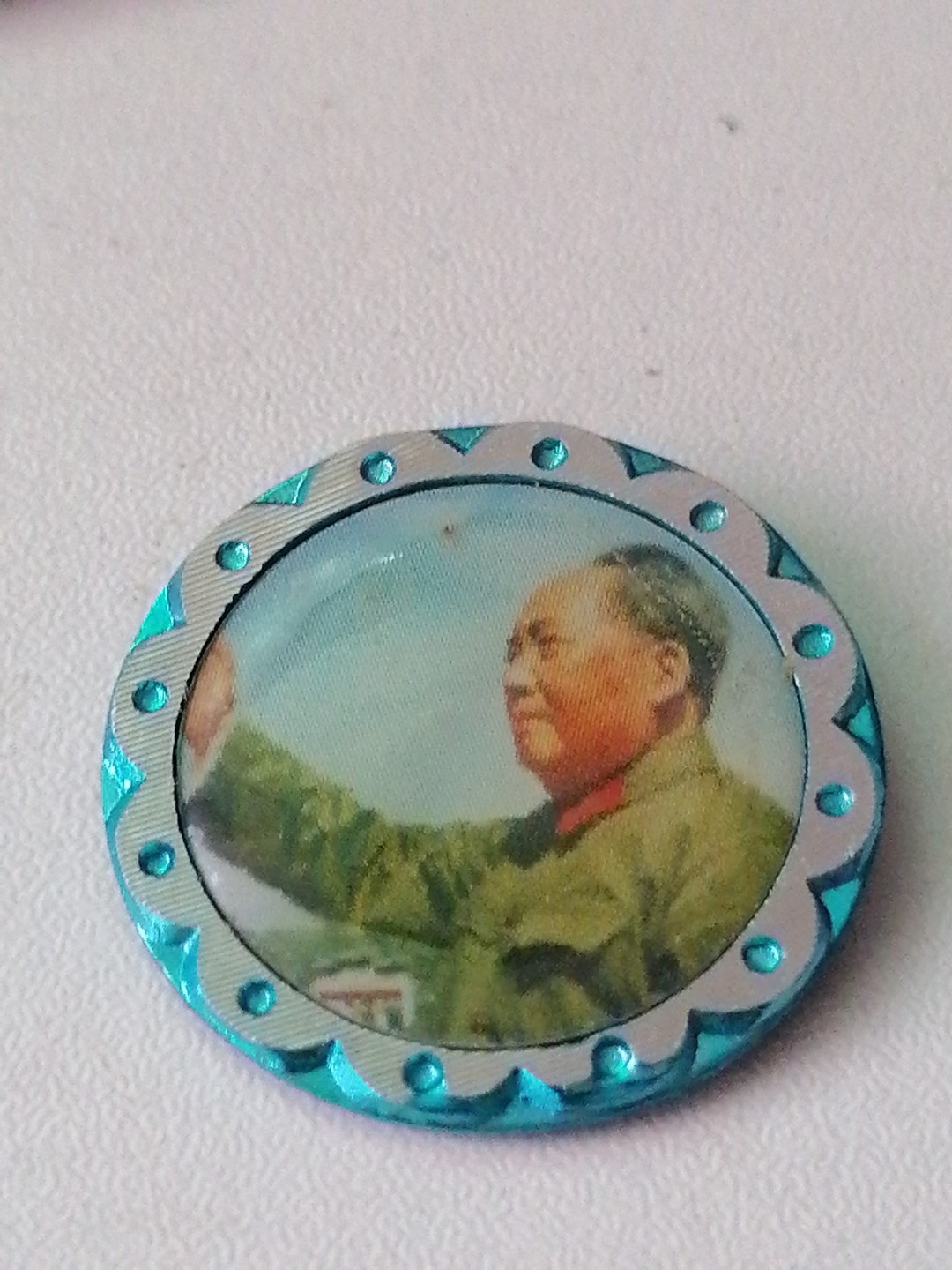 世纪伟人各时期纪念徽章专场： 毛泽东思想万岁