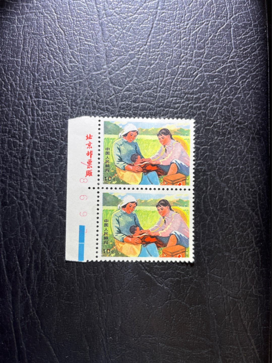 洪涛臻品 精选邮票限时拍卖第三十一期 文17  10分  厂名，数字，色标，2连一组，全品，一应俱全，三俗稀缺，喜欢不要错过，全品可评级。！《ASG评级处于初级阶段，注意建仓便宜的版撕货，未来市场前景不可估量！！！！》