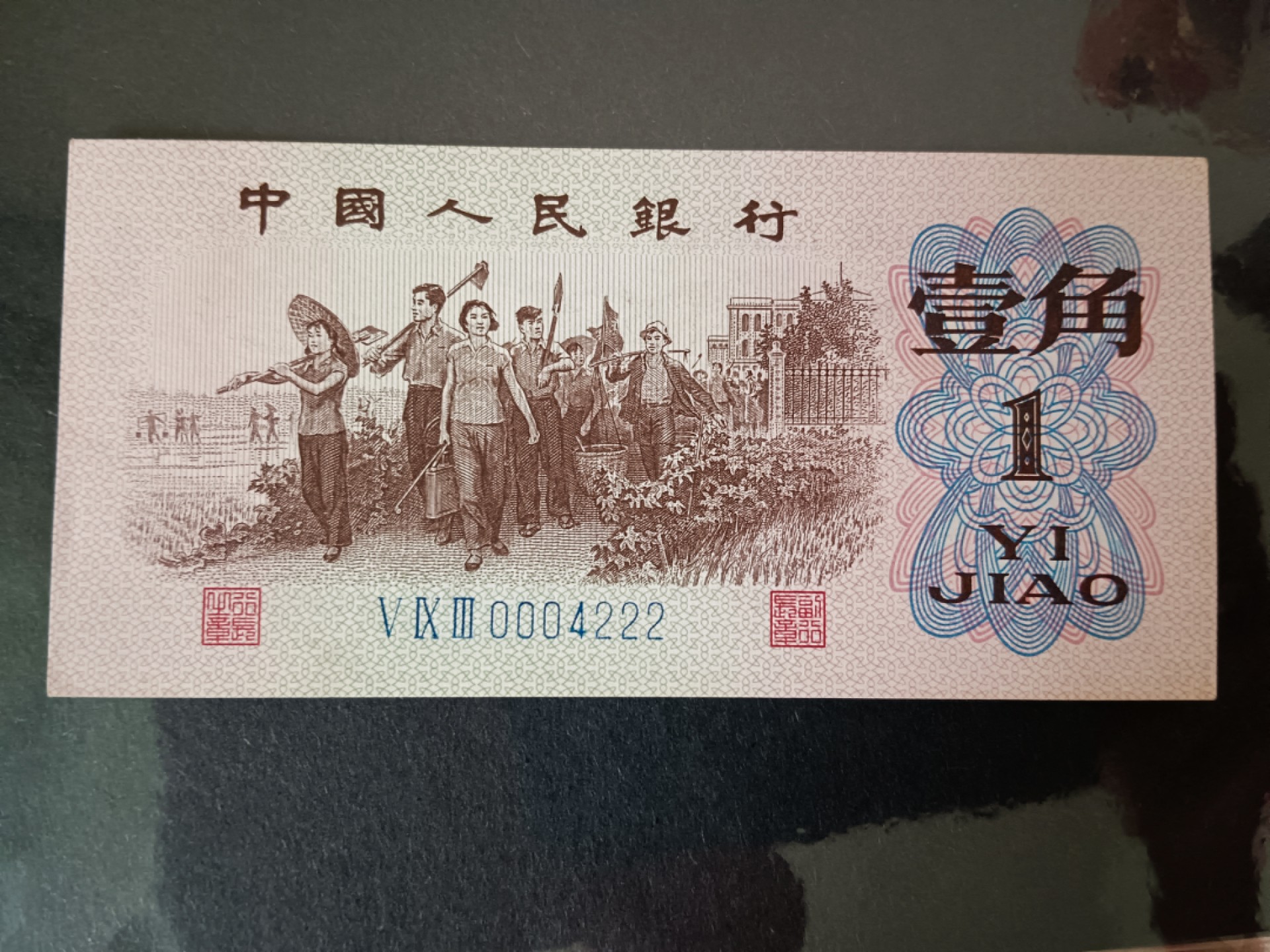 爱藏-PMG专场（全场0元起拍） 下乡（大开门-夹心豹-豹子号-数三）