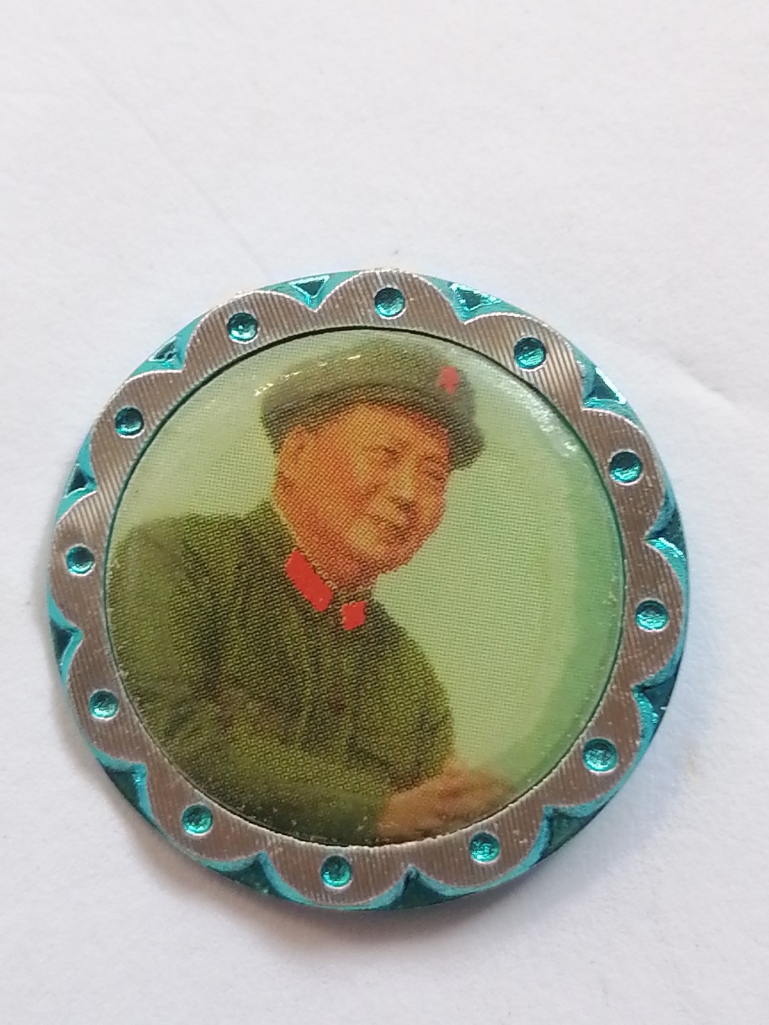 世纪伟人各时期纪念徽章专场： 毛主席万岁无疆