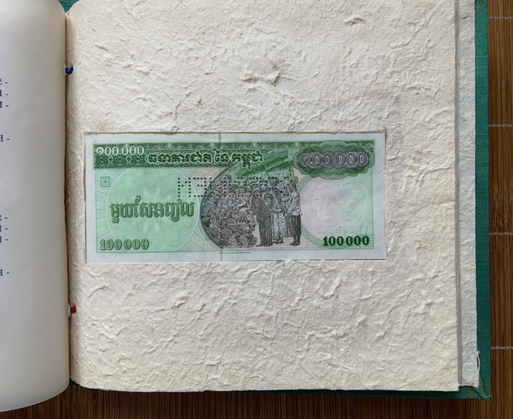 收藏联盟Quantum Auction 第192期拍卖(再次更新) 柬埔寨1995-98年钱币纪念册 纯手工制作 品相全新 详情见下方拍品描述