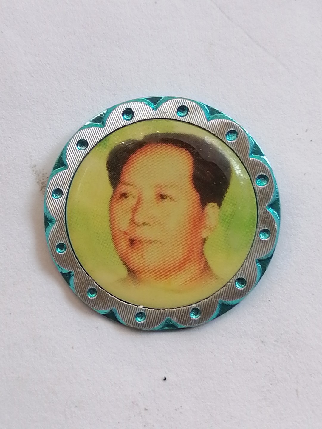 世纪伟人各时期纪念徽章专场： 毛主席49年在北京