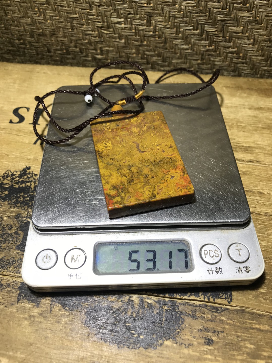 精美实肉黄金草花战国红牌子（把件)一个！