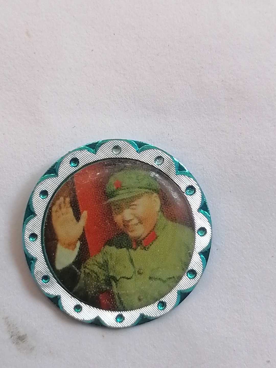 世纪伟人各时期纪念徽章专场： 67年9月在天安门城楼