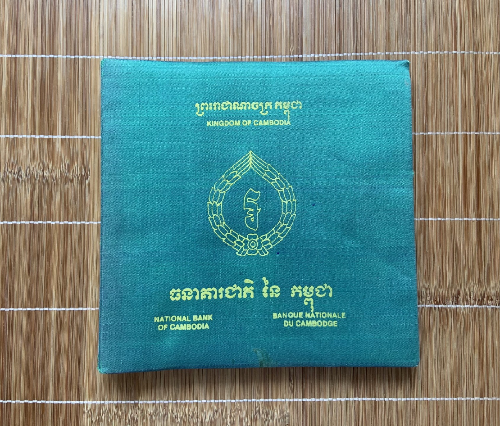 收藏联盟Quantum Auction 第192期拍卖(再次更新) 柬埔寨1995-98年钱币纪念册 纯手工制作 品相全新 详情见下方拍品描述