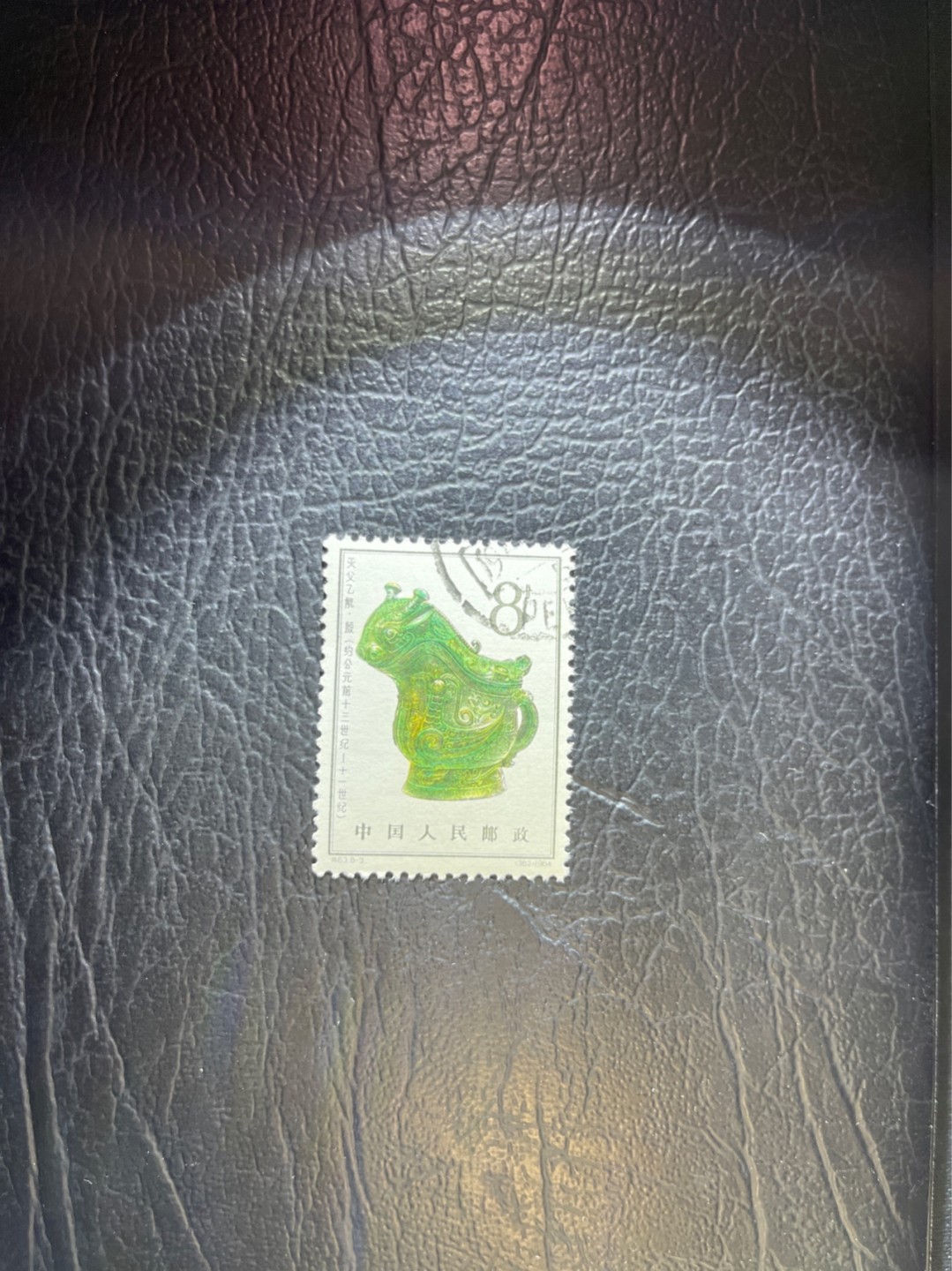 洪涛臻品 精选邮票限时拍卖第三十一期 特63青铜器8-3盖销 ✦总筋✦全品嘎嘎绝，ASG95分新票拍卖价8000多元，版撕全品盖销注意捡漏。解放初的经典票，整版撕开，面艳胶白，票挺洁净，齿孔完美，收藏评级两相宜，且有高附加值边纸。老纪特的版票资源十分稀缺难寻，机会来临时必须抓住。