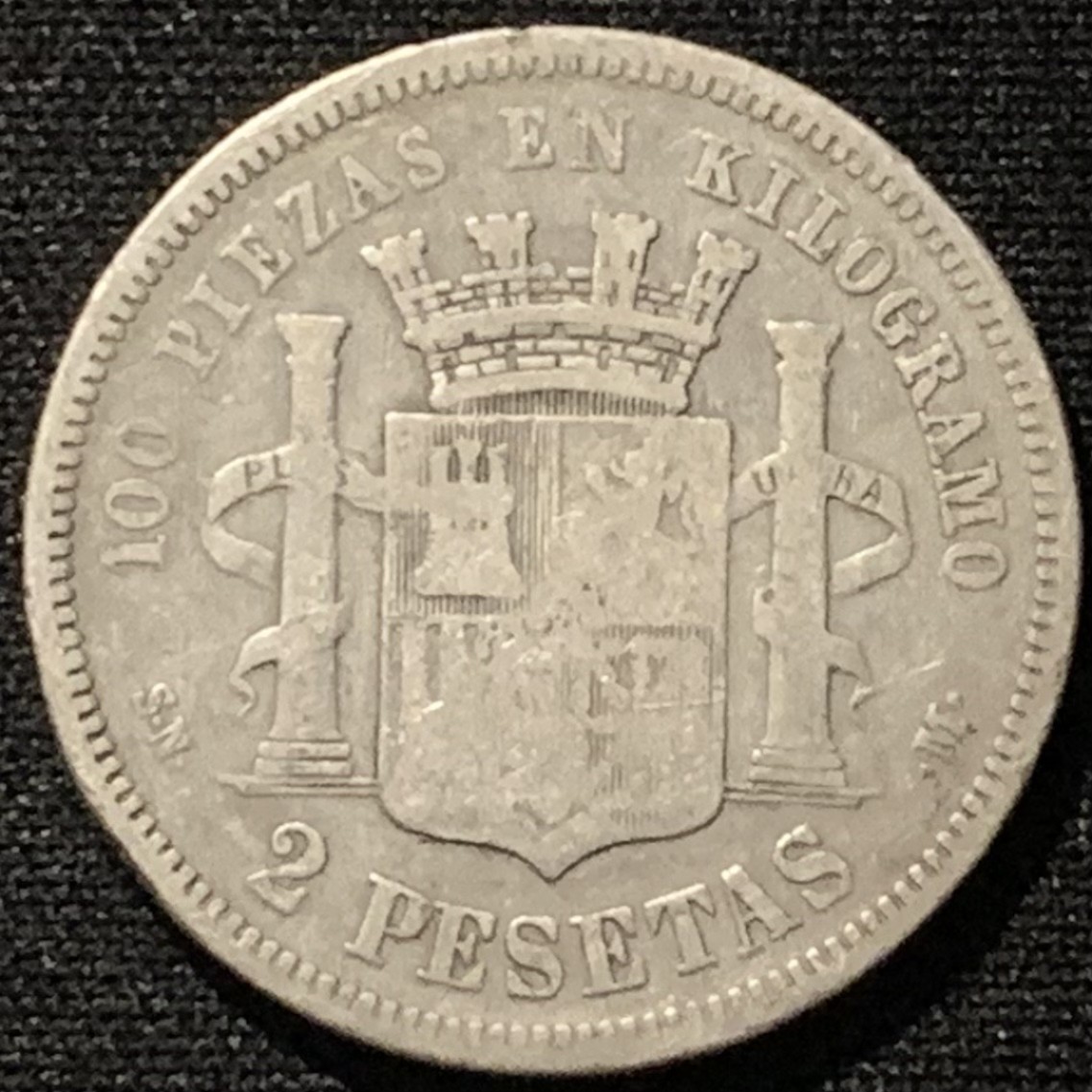 紫瑗钱币——第216期拍卖 西班牙 1870年 女神 2比塞塔 10克 0.835银