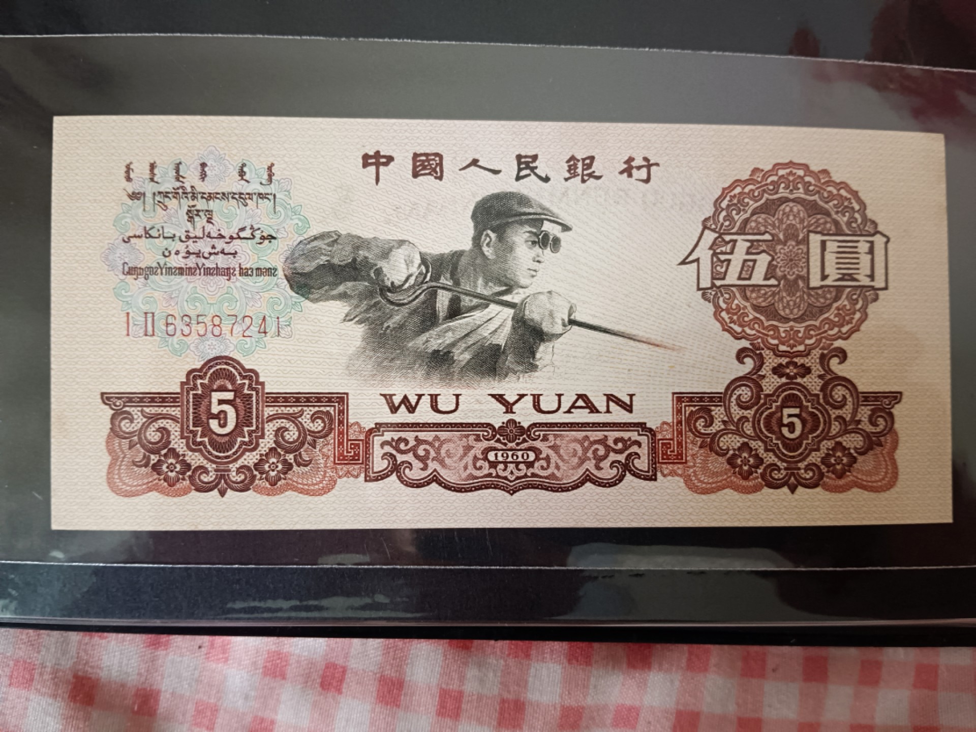 爱藏-PMG专场（全场0元起拍） 炼钢（乱龙号）