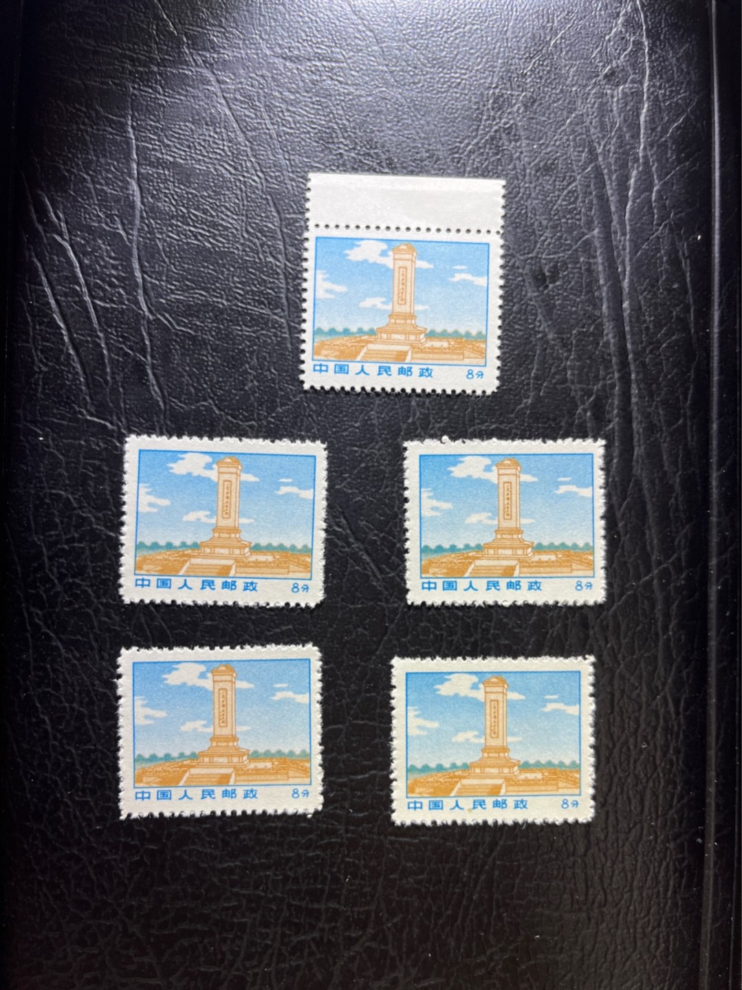 洪涛臻品 精选邮票限时拍卖第三十一期 普无号  8分纪念碑  5枚一组，版撕全品✦没货了，要拿抓紧✦文革唯一一套普票，有较高的收藏价值，可单枚玩，可成套玩。可评级