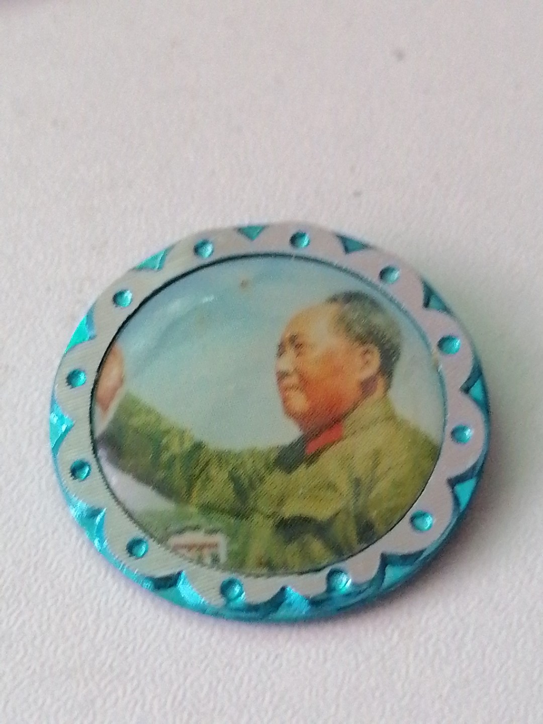 世纪伟人各时期纪念徽章专场： 毛泽东思想万岁