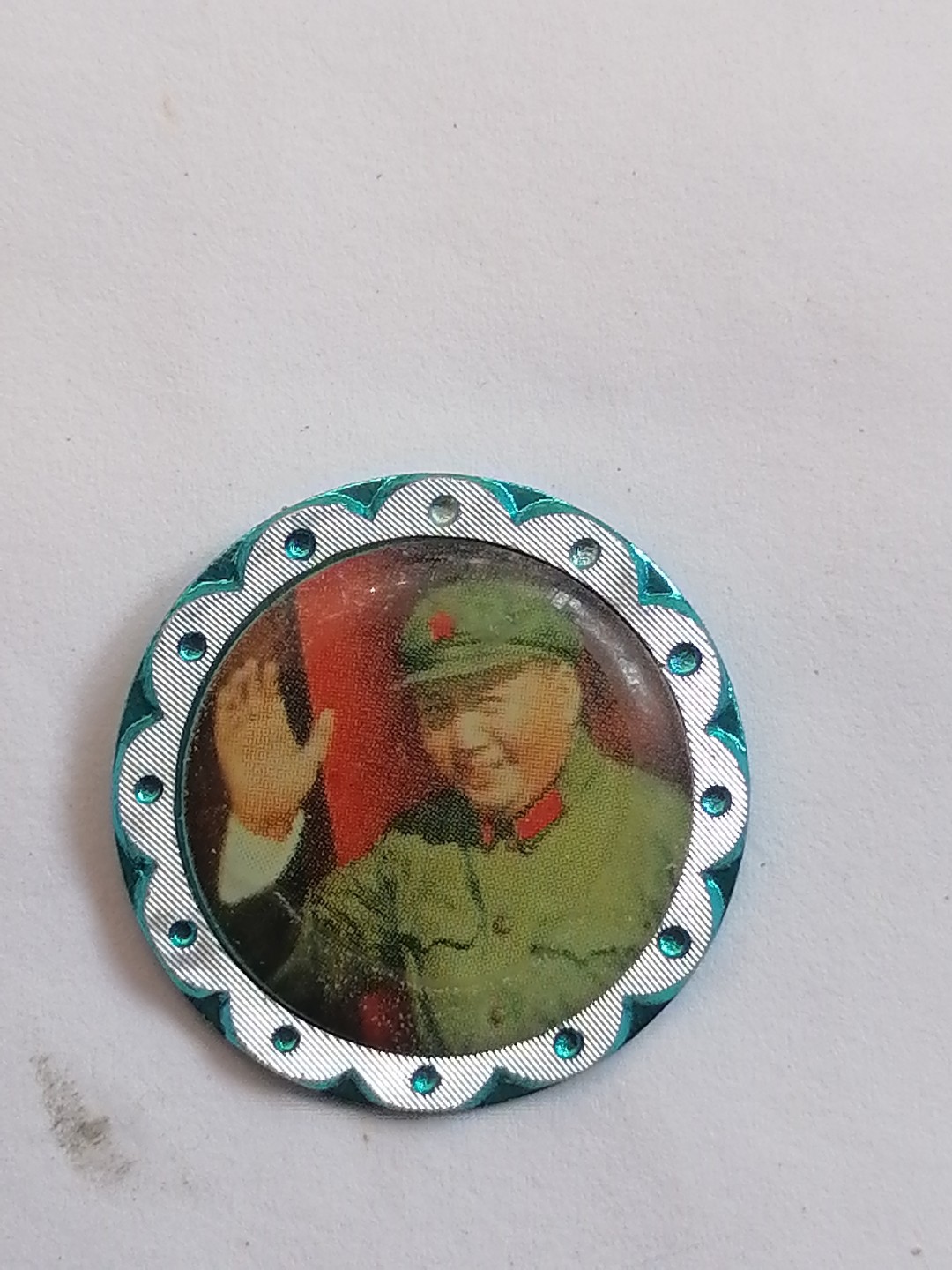 世纪伟人各时期纪念徽章专场： 67年9月在天安门城楼