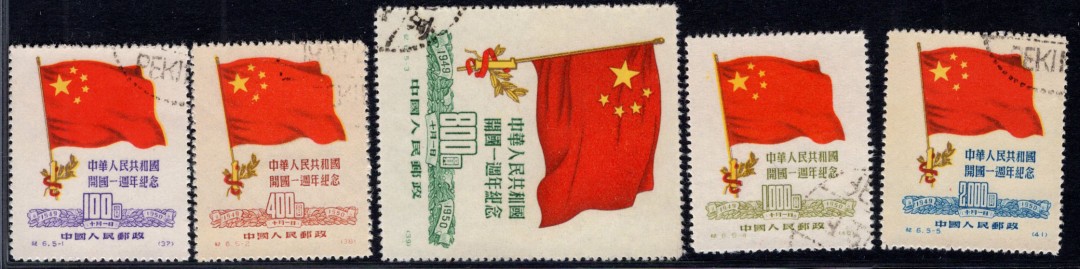 洪涛臻品 精选邮票限时拍卖第三十期 纪6平贴 开国一周年，国旗套票，上上品，面艳背洁票挺齿齐。全网及邮票市场裸票全品资源已近枯竭，尤其是老纪特全品票，且买且珍惜。