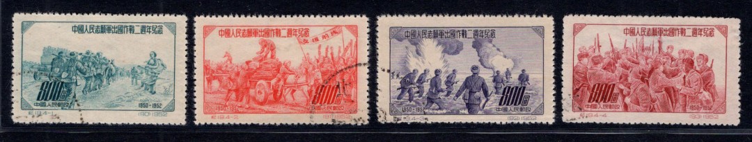 洪涛臻品 精选邮票限时拍卖第三十期 纪19 抗美援朝出国作战二周年套票，1枚微薄，其他上品--全品。大热门品种。