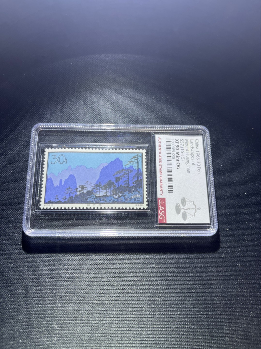 洪涛臻品 精选邮票限时拍卖第三十一期 特57黄山新16-15 ASG90分OG，六珍精品，配套必备，版撕精品，背胶白润，齿孔饱满。105最严格出分，状态极佳，注意捡漏价抄底