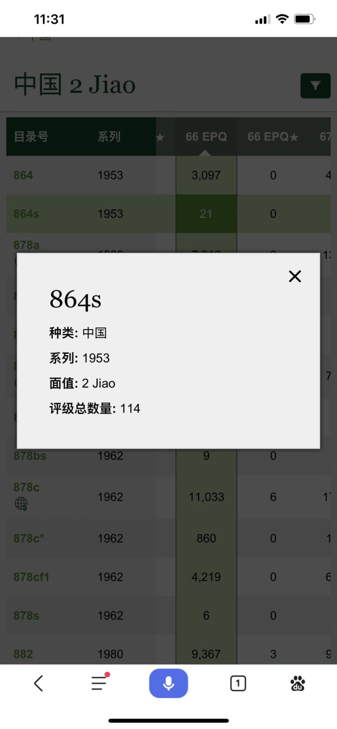 First