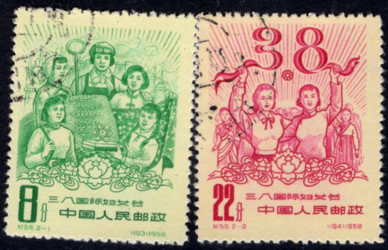 洪涛臻品 精选邮票限时拍卖第三十期 纪59妇女(高清图见图3)，热门品种，左上顺戳，全品。全网及邮票市场裸票资源已枯竭，全品基本都已送去评级，尤其是全品老纪特十分难寻，把握机会！