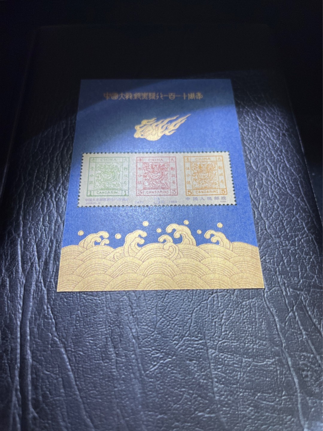 洪涛臻品 精选邮票限时拍卖第三十一期 ✦大龙小型张1枚✦  拍品是1枚，一物一图，新拆盒中间抽了一枚品相无瑕疵的，朋友的大龙评级99分卖了1.2万，全程带硅胶手套拆，不碰金粉，票没有触痕，收藏或者搏高分的老板留意下！！全品可直接评级