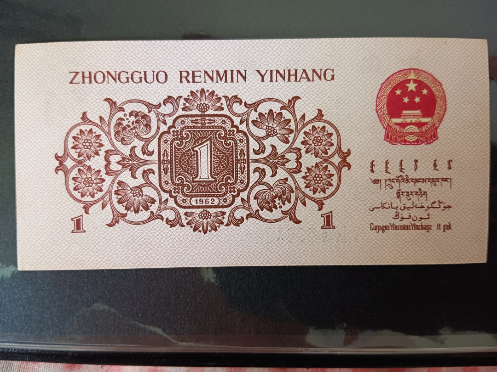 爱藏-PMG专场（全场0元起拍） 下乡（大开门-夹心豹-豹子号-数三）