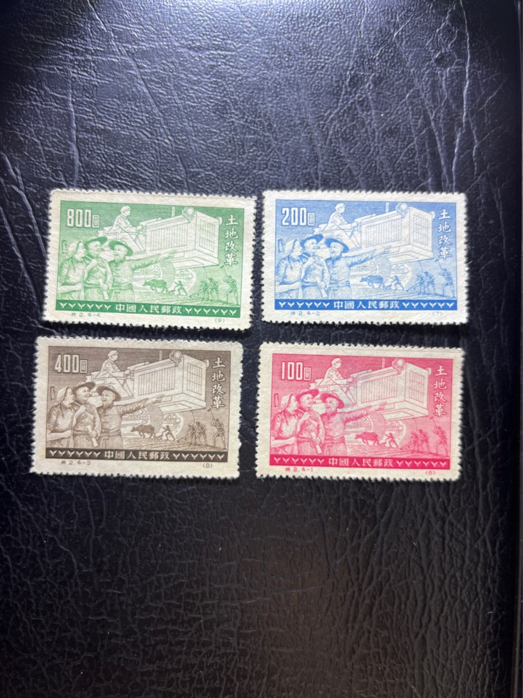 洪涛臻品 精选邮票限时拍卖第三十一期 特2土地改革新全一套，品相自定。