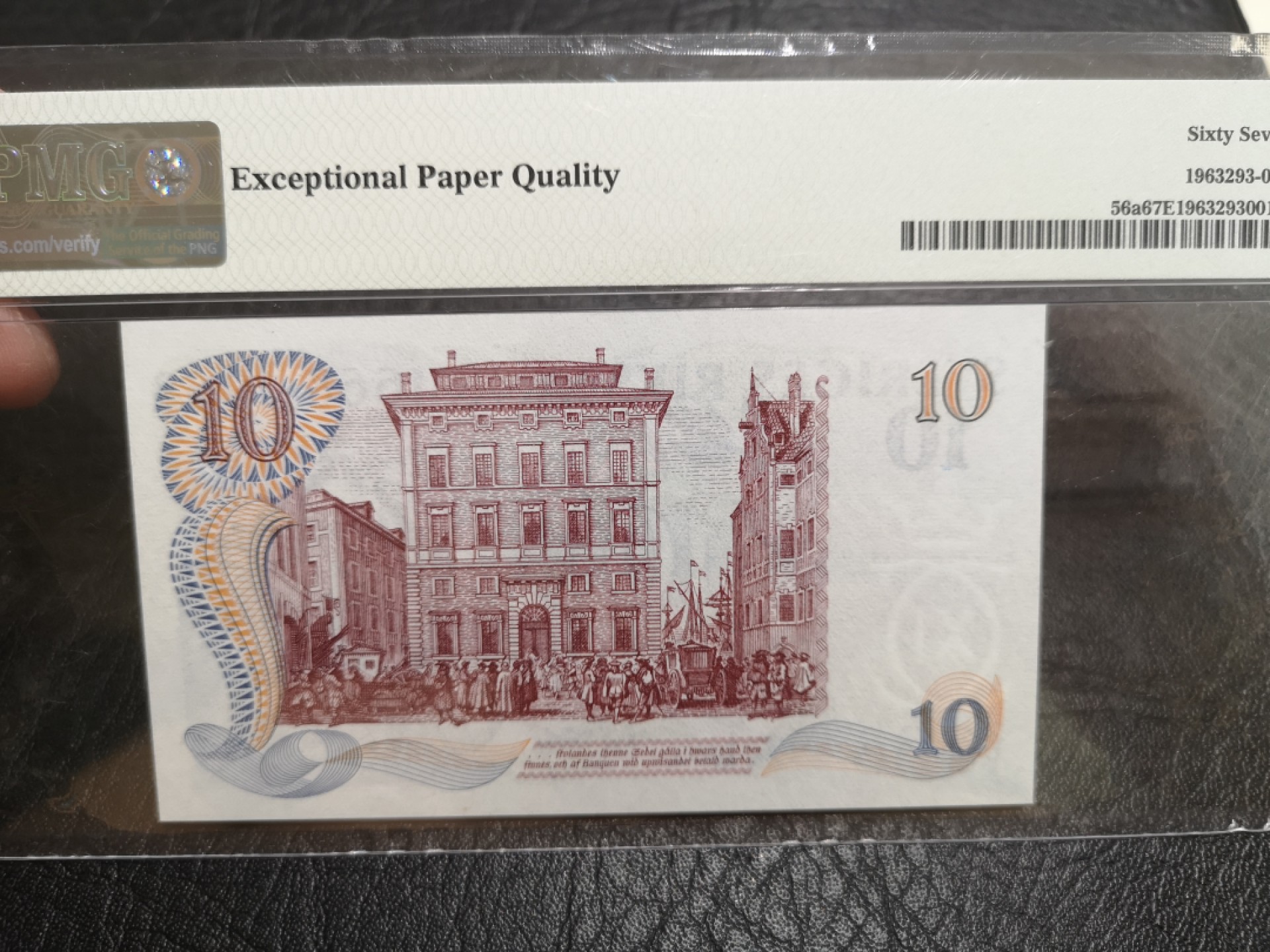 《外钞收藏家》第二百零三期 1968年瑞典10克朗 PMG67 纪念钞