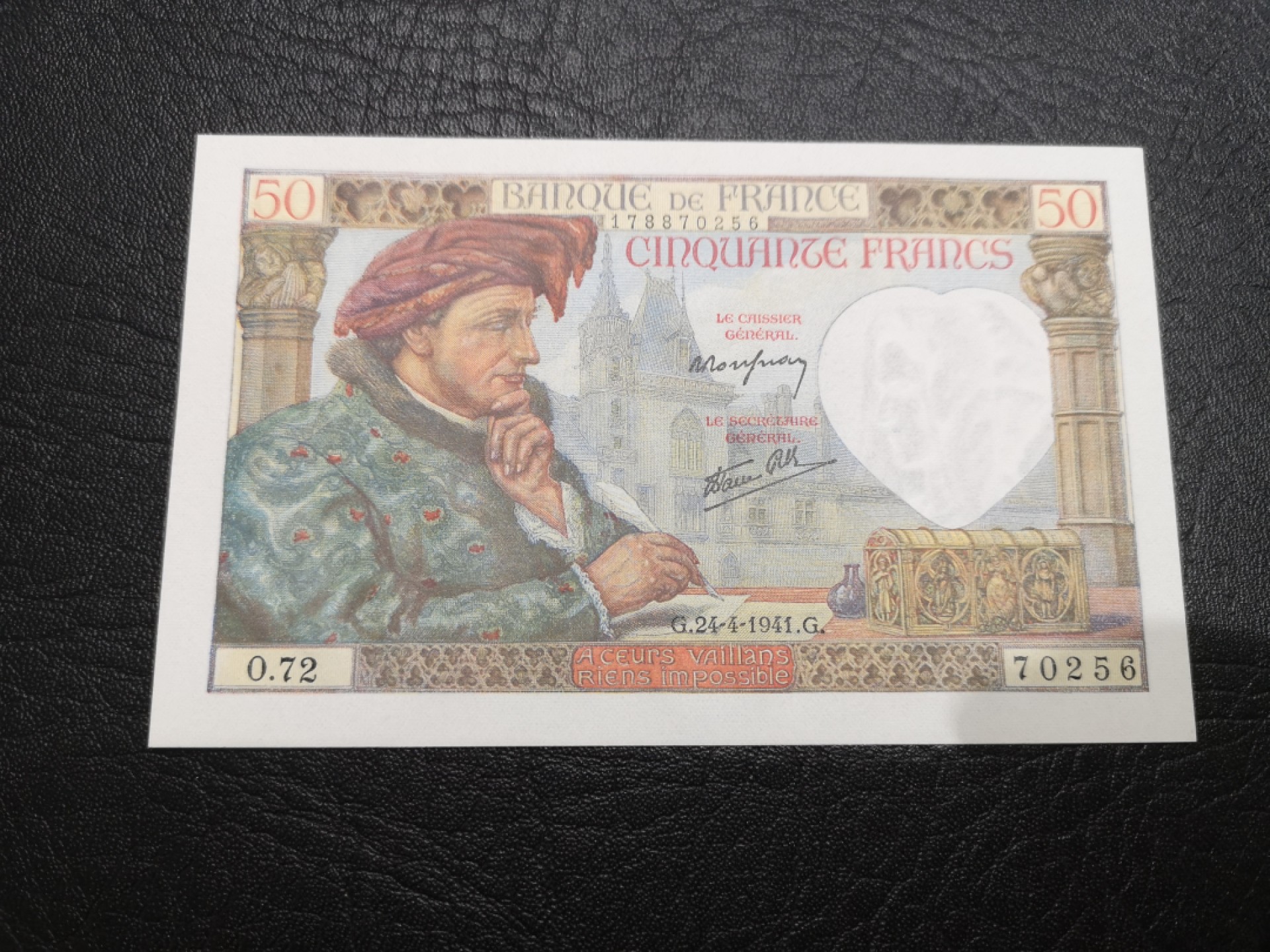 《外钞收藏家》第二百零三期 1941年法国50法郎 全新UNC
