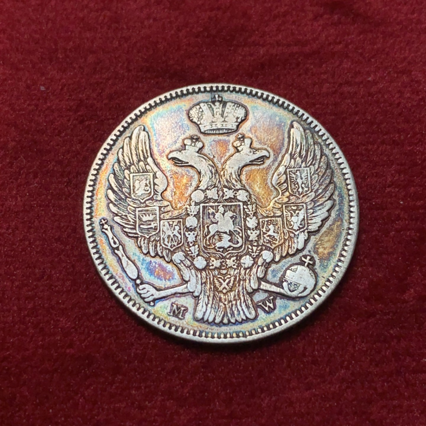 《竞宝斋》第95场-本周日，周一，周四，3场连拍（全场不限金额包邮） 1837年俄属波兰王国30戈比2兹罗提银币，非常少见的品种，老彩