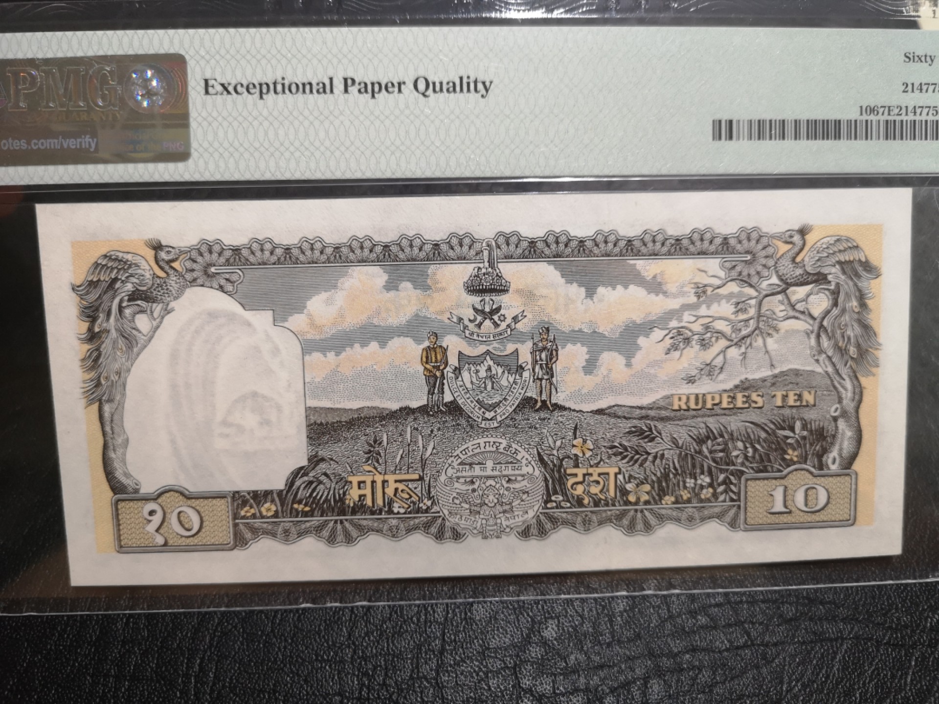 《外钞收藏家》第二百零三期 1960年尼泊尔 10 PMG67 靓号