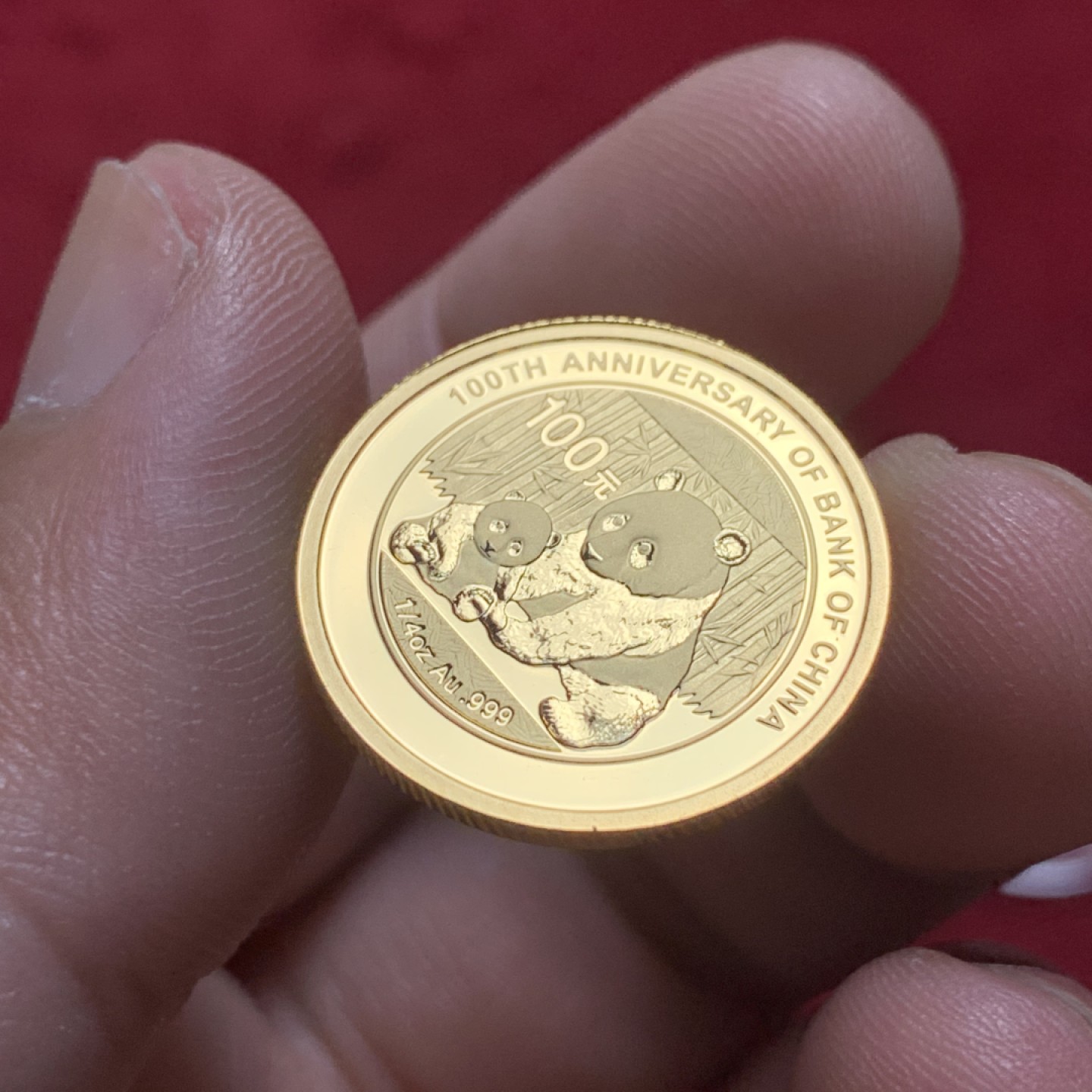 《竞宝斋》第95场-本周日，周一，周四，3场连拍（全场不限金额包邮） 2012年中国银行成立100周年纪念加字熊猫金币1/4盎司，约合7.775克，含金量99.9%