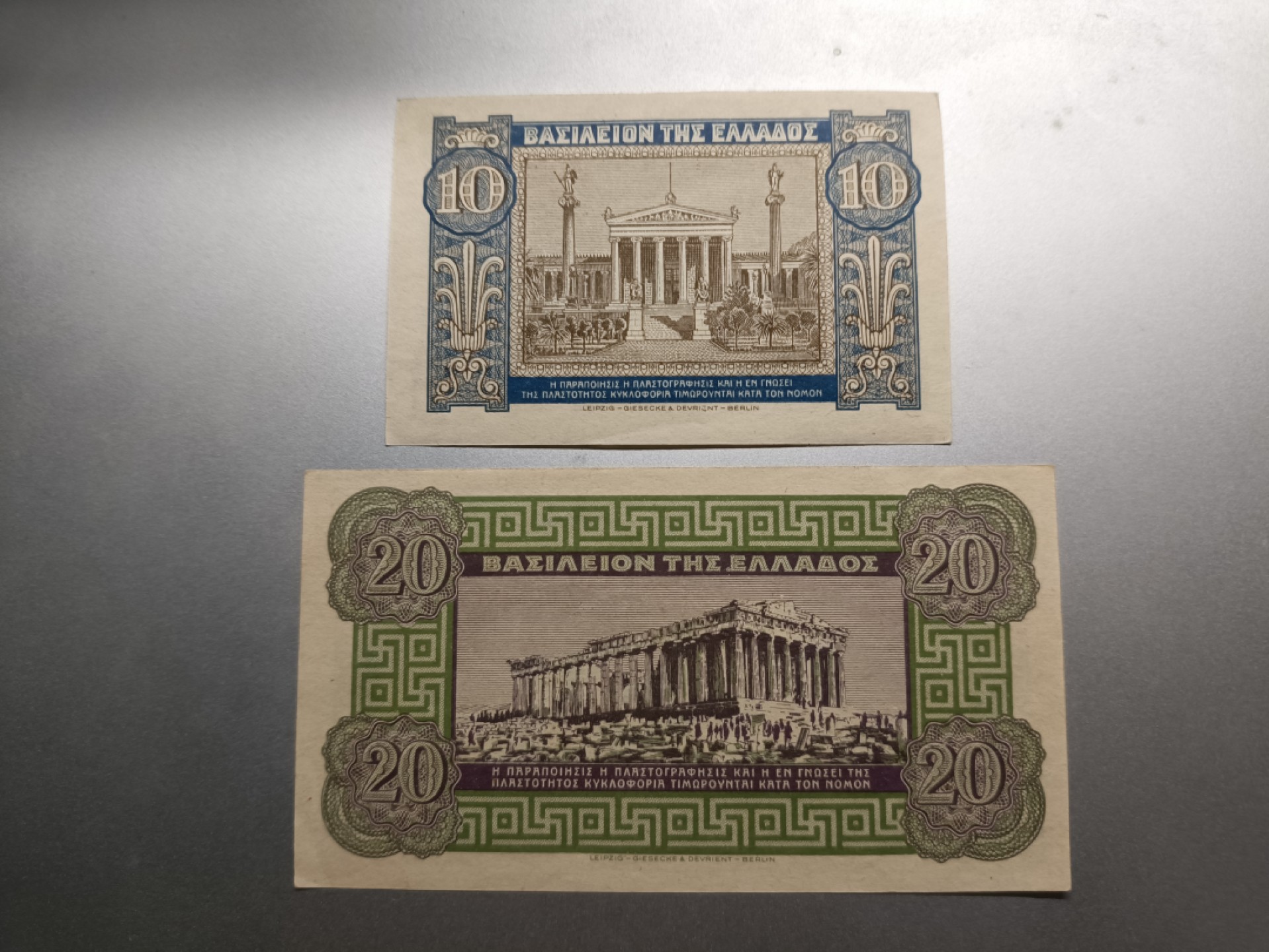 【专场20220918】全/散套币专场 【拍品002】希腊1940版10+20德拉克马全新UNC组合2