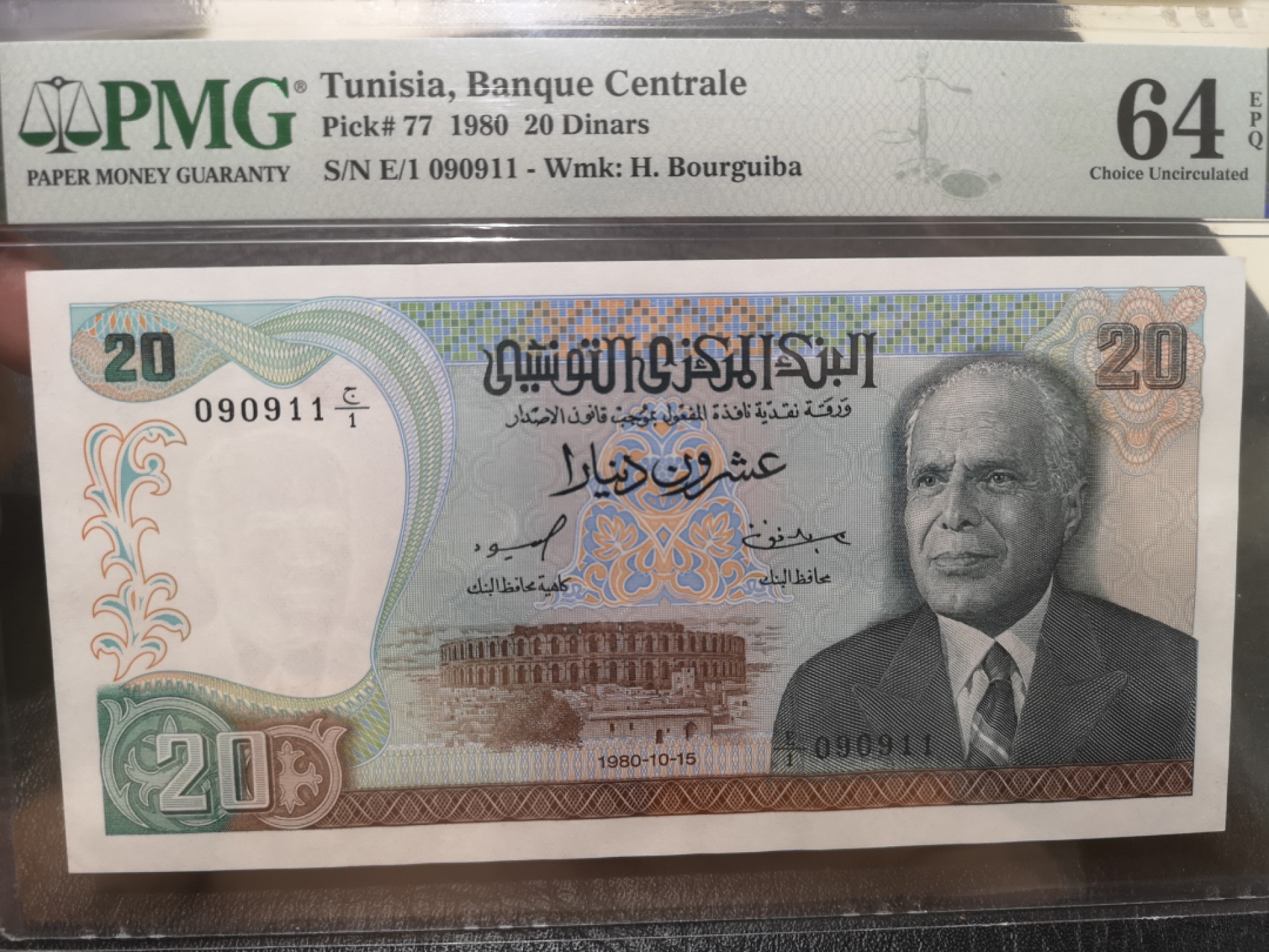 《外钞收藏家》第二百零三期 1980年突尼斯20第纳尔 PMG64E 无47