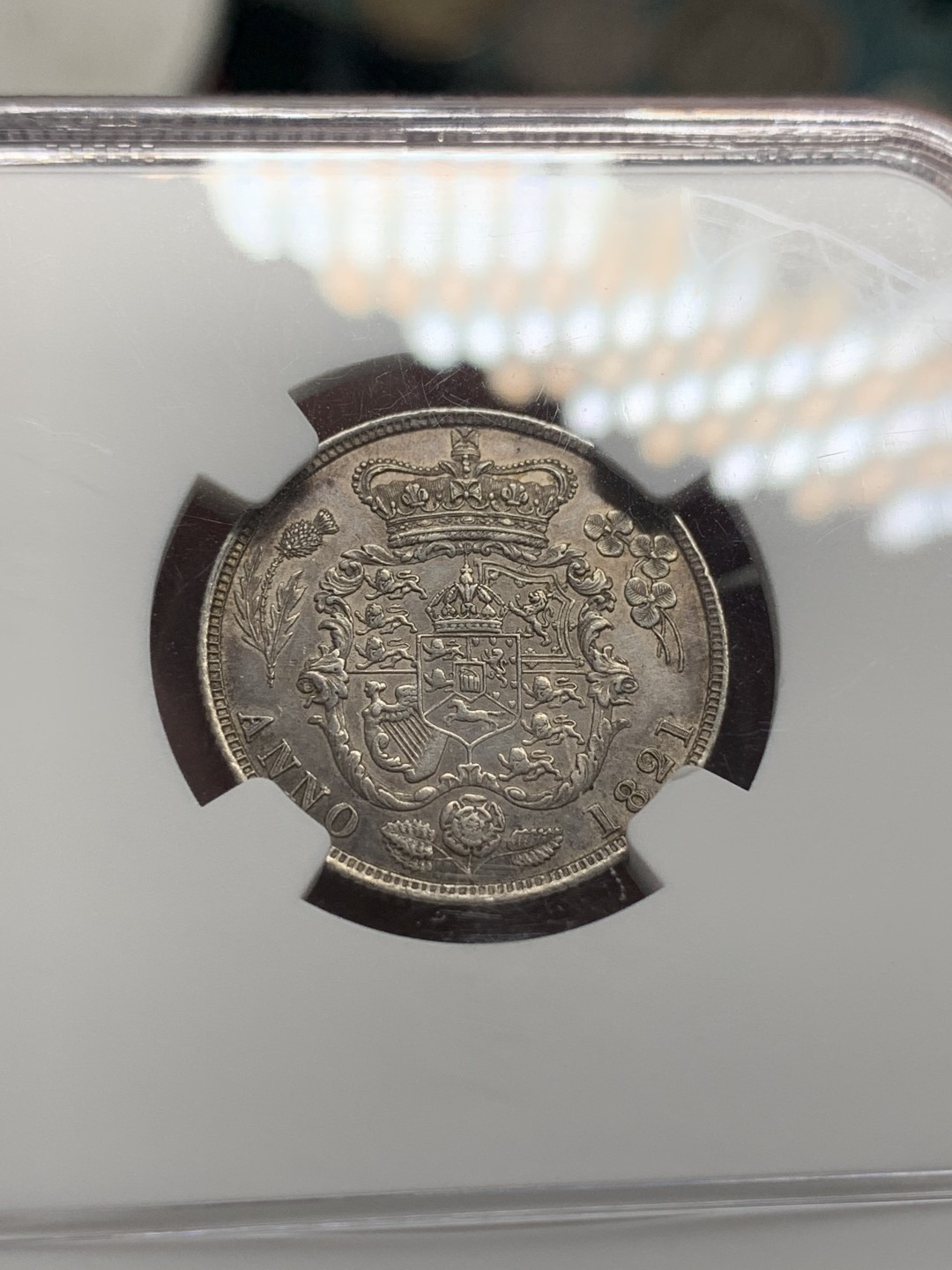 《竞宝斋》第95场-本周日，周一，周四，3场连拍（全场不限金额包邮） NGC-AU55 英国 1821年乔治四世三花版1先令银币 著名单年版本，漂亮的三花。实物转光，状态很好，给分略显保守