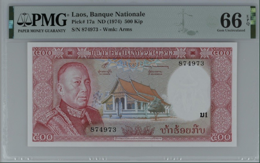 收藏联盟Quantum Auction 第192期拍卖(再次更新) 老挝1974年500基普 PMG66 俗称“大红脸”