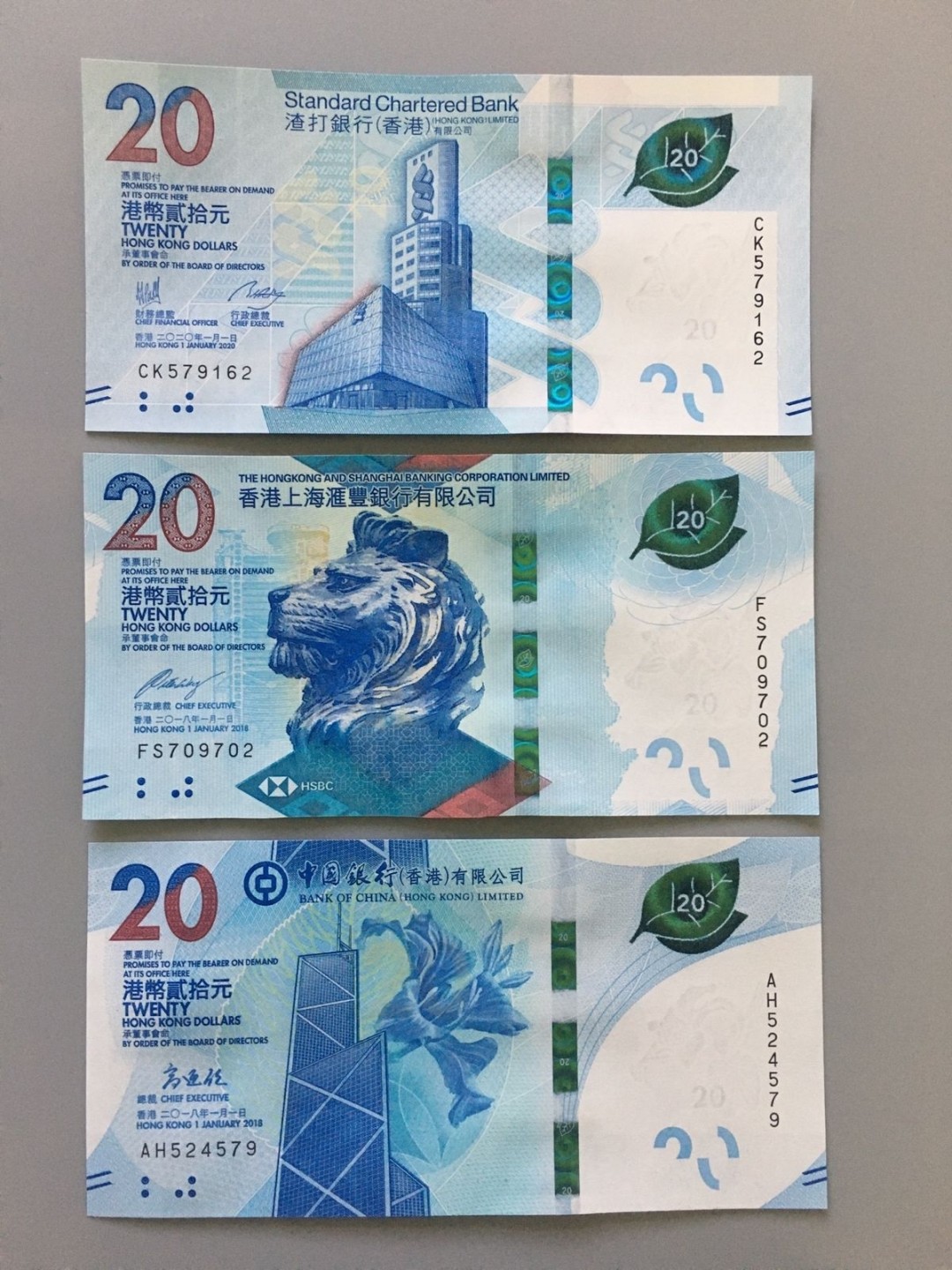 全新原票绝品香港20元茶艺文化钞典藏版