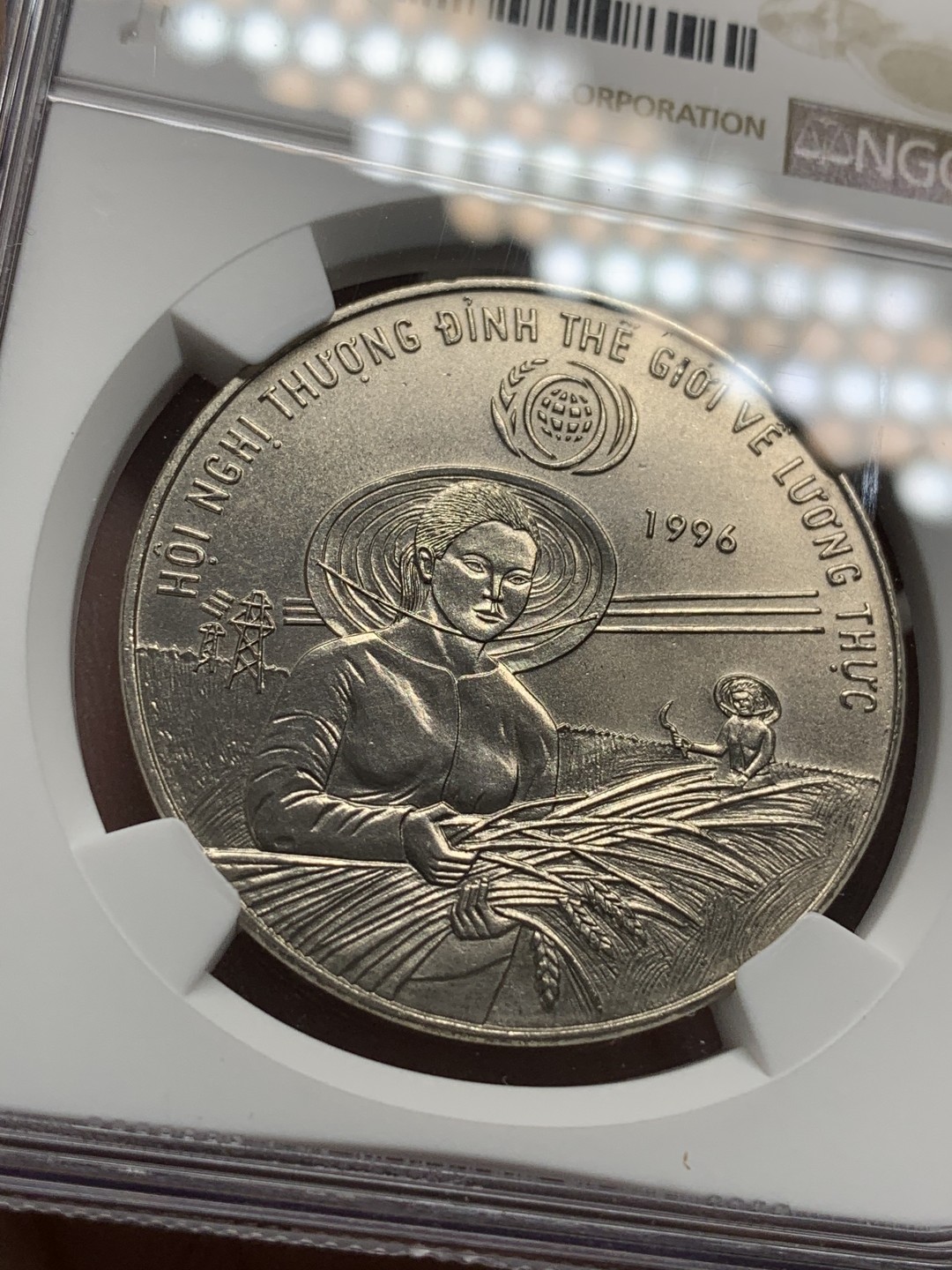 《竞宝斋》第95场-本周日，周一，周四，3场连拍（全场不限金额包邮） NGC-MS66 1996年越南10盾大镍币（农业币，大币面）