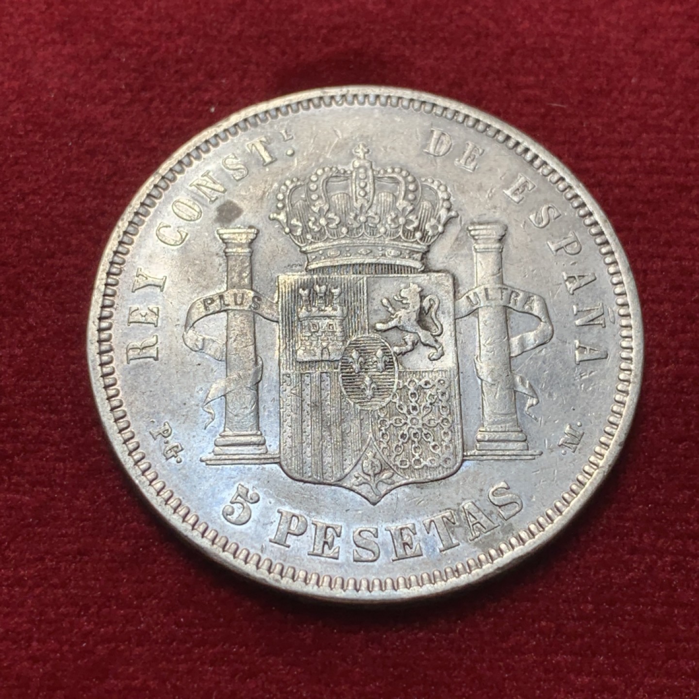 《竞宝斋》第95场-本周日，周一，周四，3场连拍（全场不限金额包邮） 1890年西班牙阿方索十三世婴儿头5比塞塔银币 还能看到点头发 通货好品