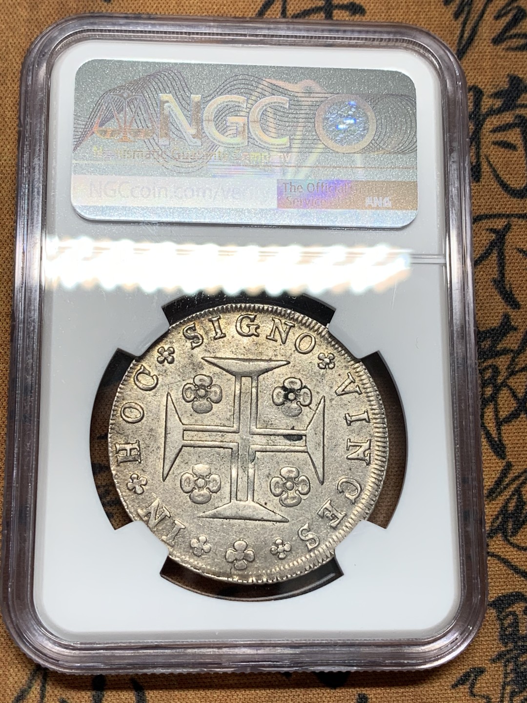 《竞宝斋》第95场-本周日，周一，周四，3场连拍（全场不限金额包邮） NGC-AU53 葡萄牙1807年 400瑞斯银币 好品难得 评级师又写错标签了