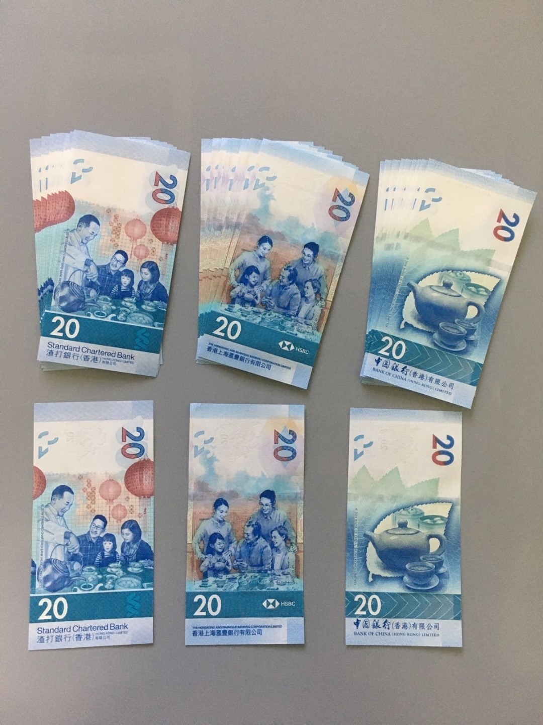 全新原票绝品香港20元茶艺文化钞典藏版