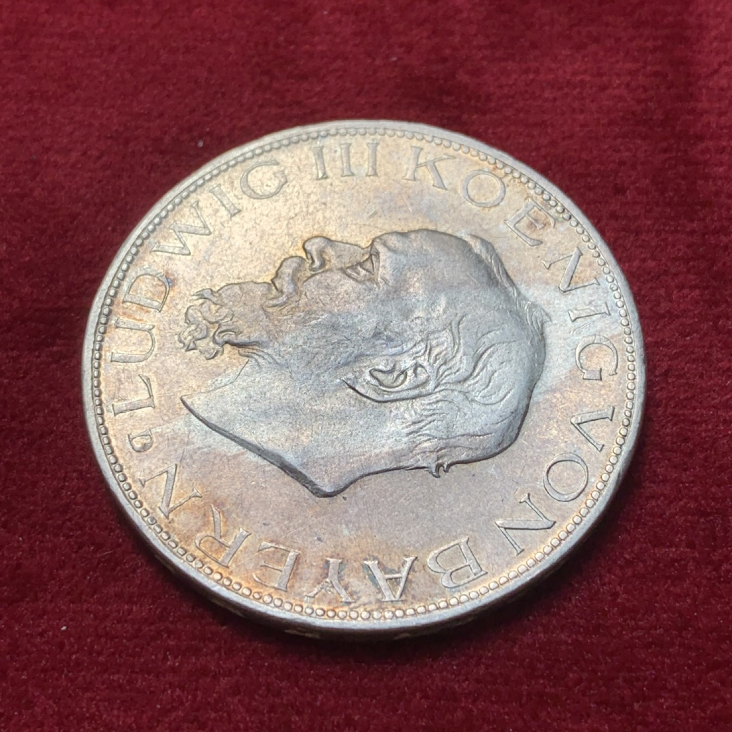 《竞宝斋》第95场-本周日，周一，周四，3场连拍（全场不限金额包邮） 德国1914年巴伐利亚路德维西三世5马克银币