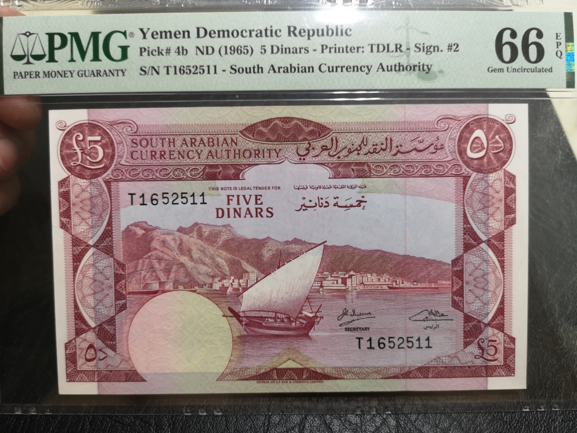 《外钞收藏家》第二百零三期 1965年也门5第纳尔 PMG66 无47精美大票