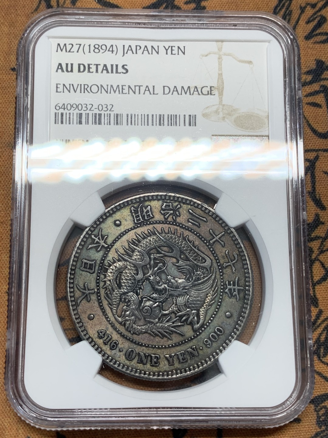 《竞宝斋》第95场-本周日，周一，周四，3场连拍（全场不限金额包邮） NGC AU 日本 1894年 明治二十七年 日龙 1元 银币 双面包浆 细节非常好