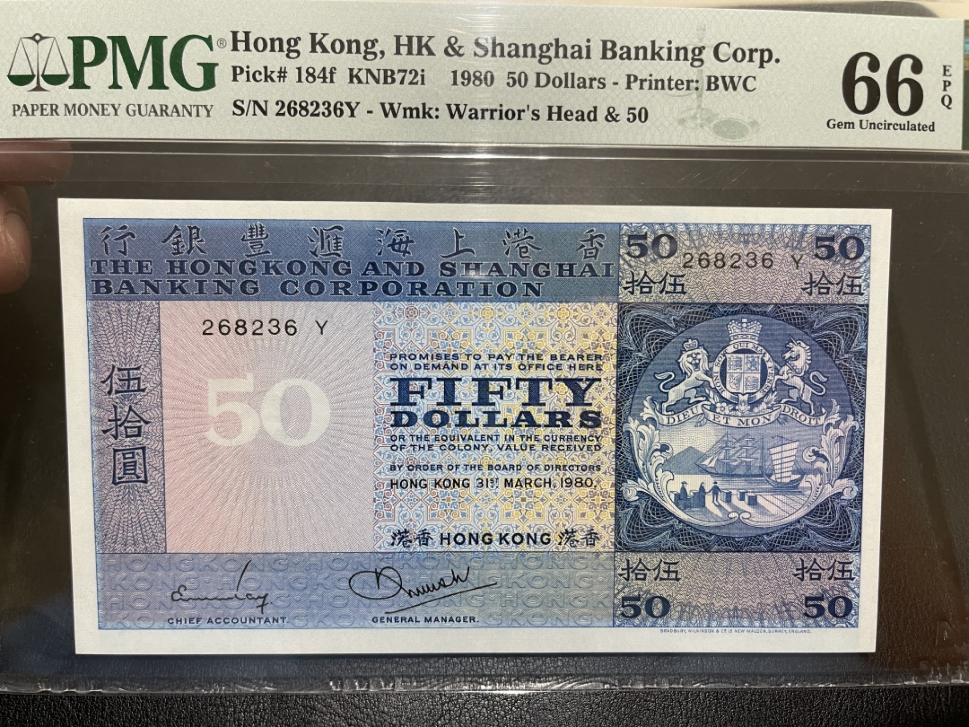 《外钞收藏家》第二百零三期 1980年香港汇丰银行50元 PMG66 无47 BWC版