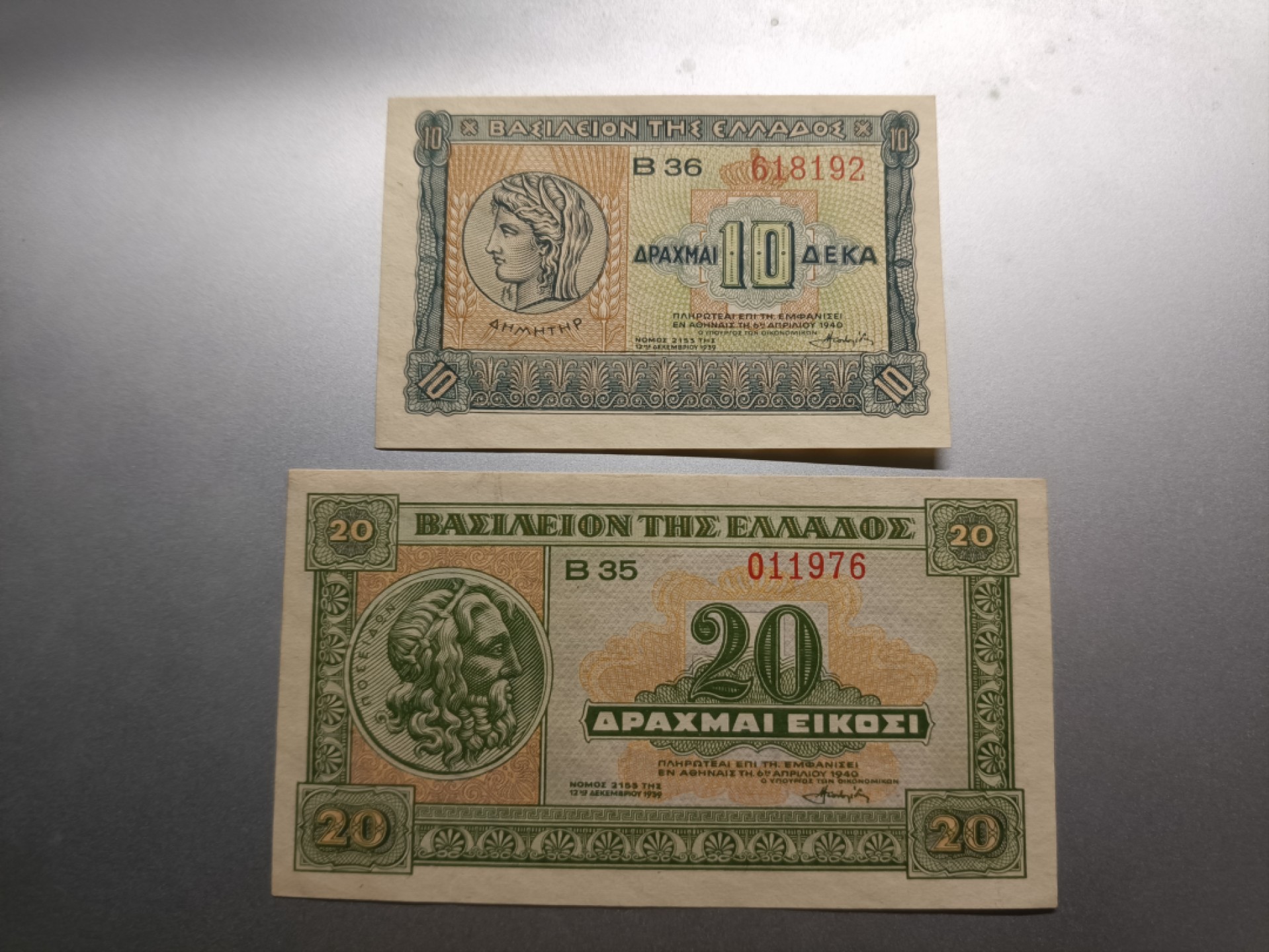 【专场20220918】全/散套币专场 【拍品001】希腊1940版10+20德拉克马全新UNC组合1