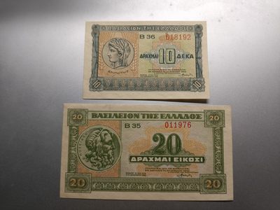 【专场20220918】全/散套币专场 - 【拍品001】希腊1940版10+20德拉克马全新UNC组合1