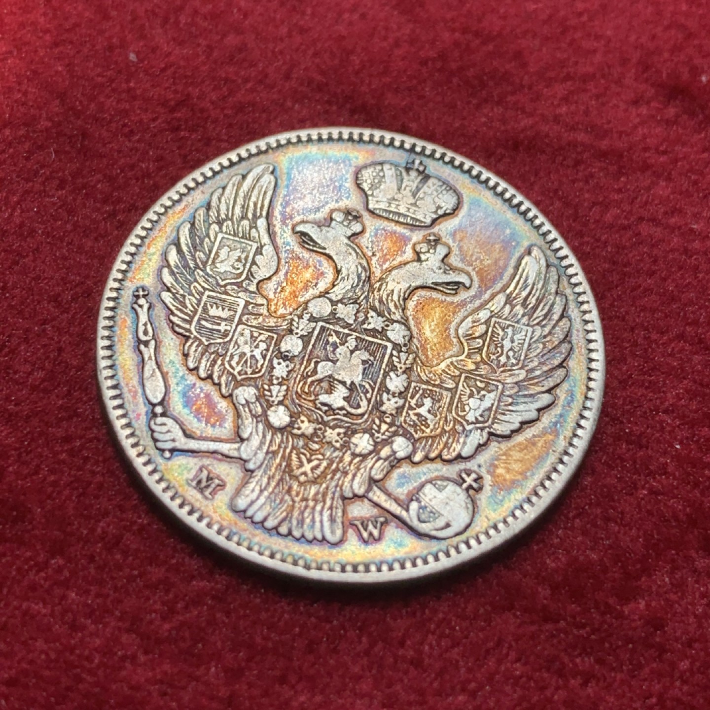 《竞宝斋》第95场-本周日，周一，周四，3场连拍（全场不限金额包邮） 1837年俄属波兰王国30戈比2兹罗提银币，非常少见的品种，老彩